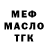 Кодеиновый сироп Lean Purple Drank My Kozak