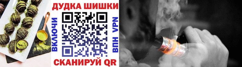 мега сайт  Искитим  Печенье с ТГК марихуана 