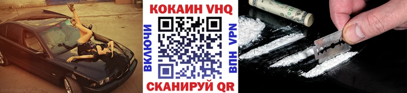 магазин    Искитим  Cocaine 99% 