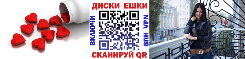 Экстази бентли  купить закладку  Искитим 