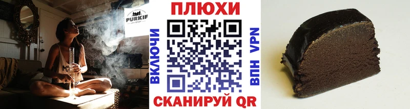 ГАШИШ Ice-O-Lator Искитим