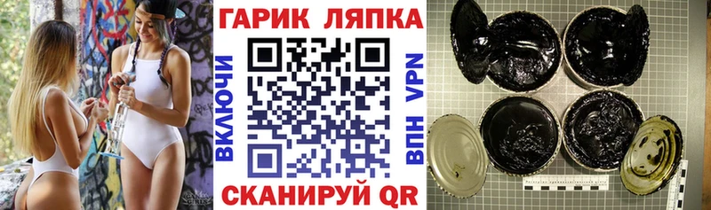 Гашиш ice o lator  даркнет сайт  Искитим 