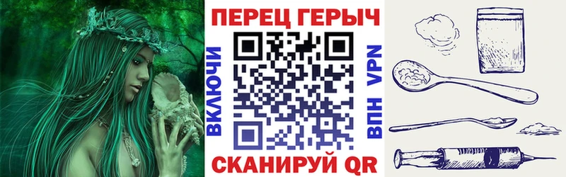omg рабочий сайт  Искитим  ГЕРОИН герыч 