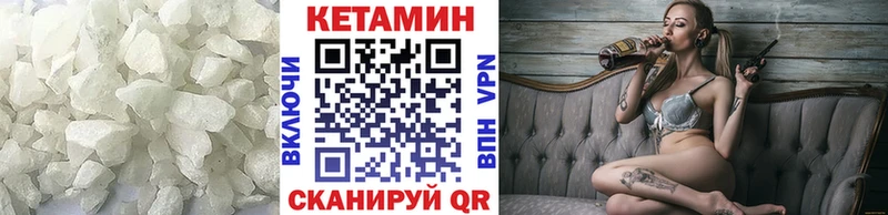 КЕТАМИН ketamine  закладки  Искитим 