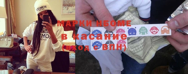 гидра Абинск