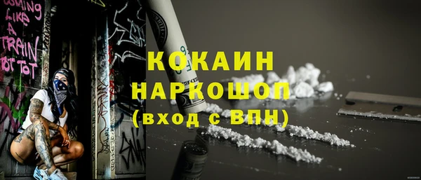 СК Абаза