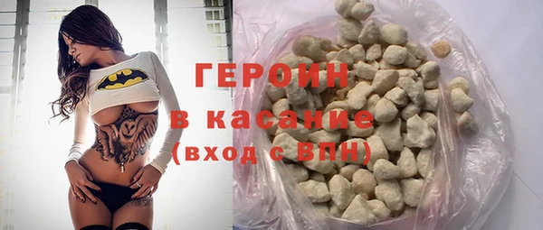 гидра Абинск