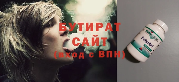 гидра Абинск