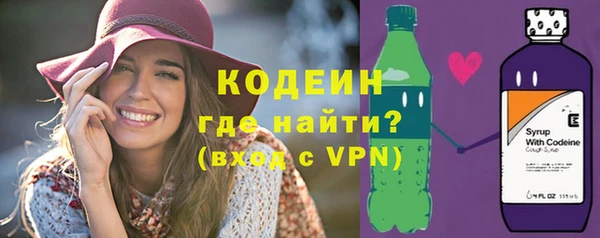 COCAINE Абдулино