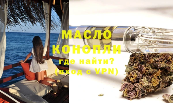 COCAINE Абдулино
