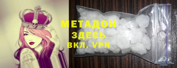 гидра Абинск