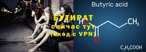 таблы Осинники