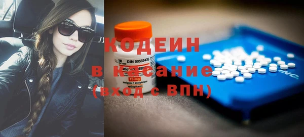 гидра Абинск