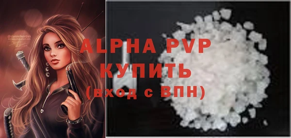 СК Абаза