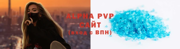 COCAINE Абдулино