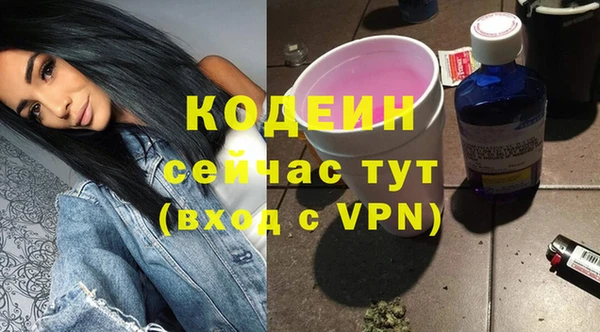 COCAINE Абдулино