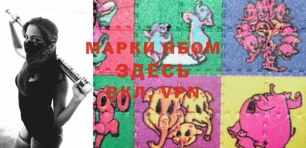 дистиллят марихуана Осташков