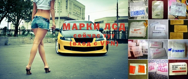 гидра Абинск