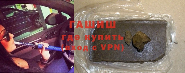 метамфетамин Алексеевка