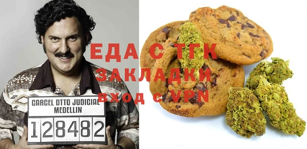 COCAINE Абдулино