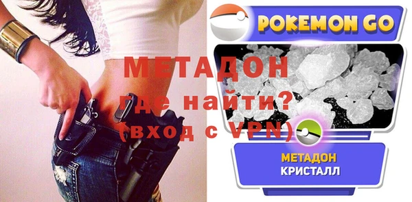 COCAINE Абдулино