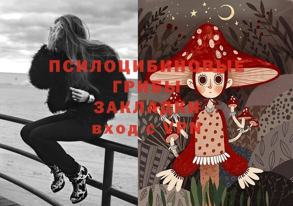 COCAINE Абдулино