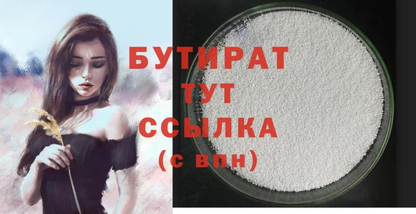 гидра Абинск