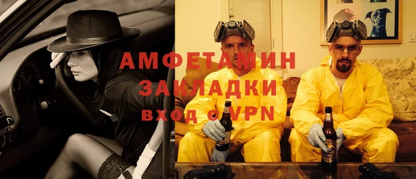 метамфетамин Алексеевка