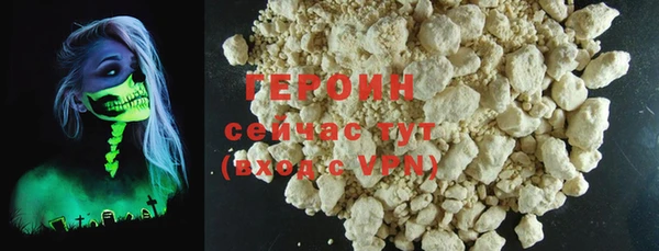 COCAINE Абдулино
