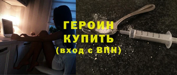 COCAINE Абдулино