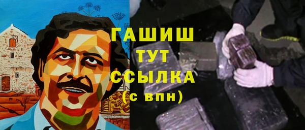 гидра Абинск
