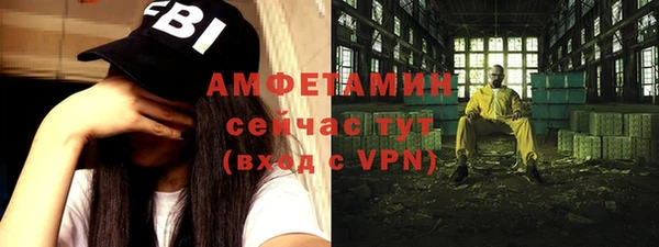 таблы Осинники