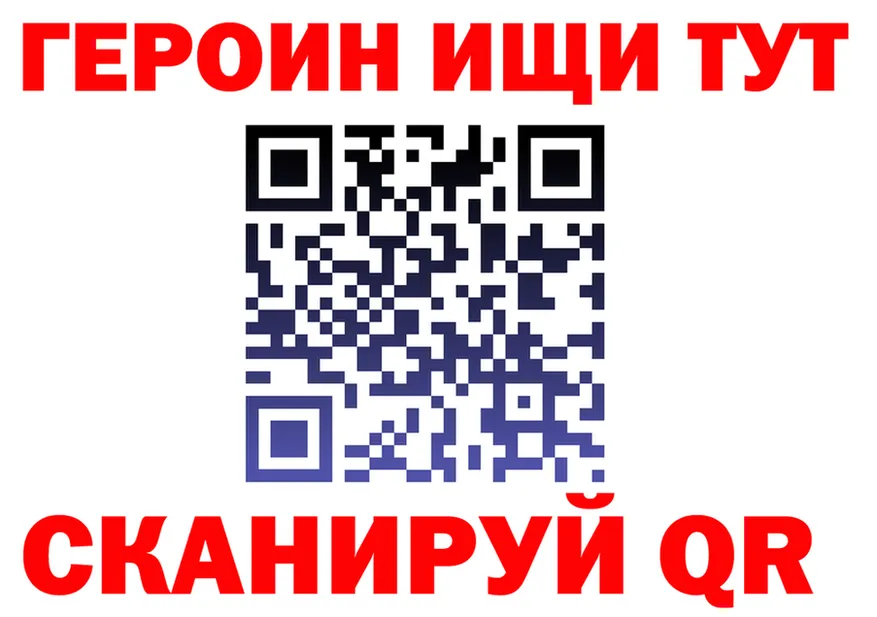 КОКАИН Fish Scale зеркало shop MEGA Искитим