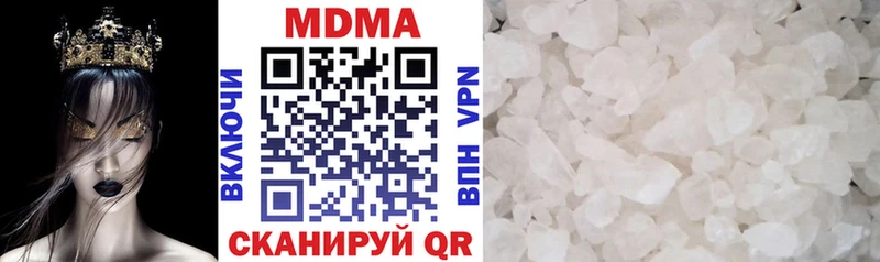 МДМА кристаллы  закладка  Искитим 