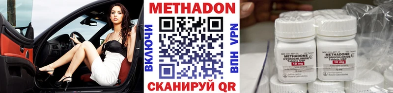 купить наркотики сайты  Искитим  Метадон мёд 