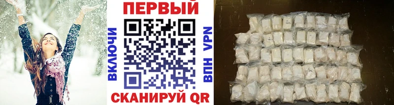 Метамфетамин Methamphetamine  ОМГ ОМГ ССЫЛКА  Искитим  наркотики 